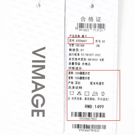 VIMAGE纬漫纪秋季新款时尚纯色百搭显瘦半身裤裙V2006607 商品图6