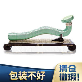 清仓 珍酒·珍如意 酱香型 53度 660ml