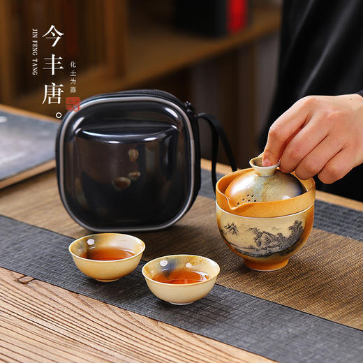 「数款可选！一壶三杯」今丰唐柴烧茶具套装 旅行茶具一壶三杯便携式茶具随身泡茶快客杯餐饮用具父亲节礼物 商品图0