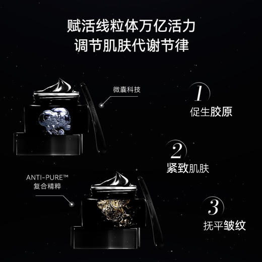 【普通仓发货】【国产版】Bioagen博奥真 【超导面霜】45g 商品图5