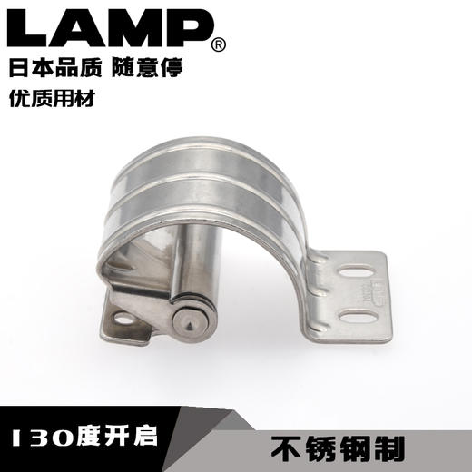 日本lamp蓝普不锈钢扭矩内合页随意停合页任意停铰链HG-TUWA 商品图0