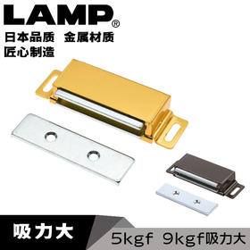 日本LAMP蓝普磁碰柜门磁吸柜子碰珠衣柜门吸磁铁扣吸合器MC12