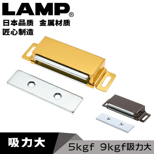 日本LAMP蓝普磁碰柜门磁吸柜子碰珠衣柜门吸磁铁扣吸合器MC12 商品图0