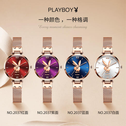 「天猫同款448！三款配色」花花公子PLAYBOY手表 ins小众情人节520女士手表女表时尚饰品 商品图1