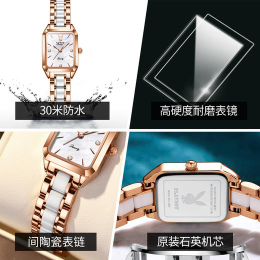 「礼盒装！三款配色」花花公子playboy手表 欧美ins风小众情人节礼物送礼女士手表女时尚饰品 商品图3