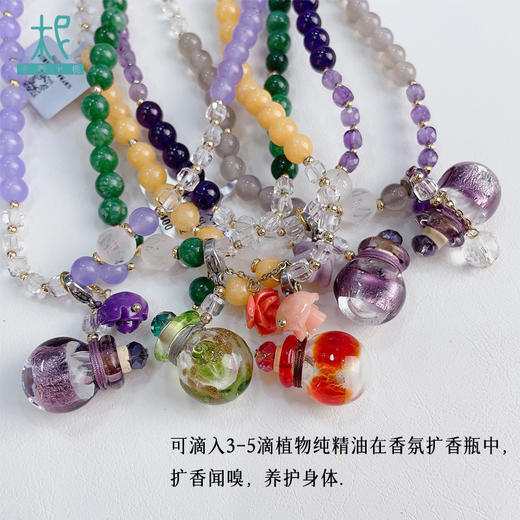 六字真言系列两圈扩香手链 多款可选 天然水晶原石 商品图1