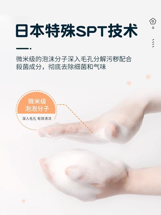 花王 开花洗手液250ml 商品图3