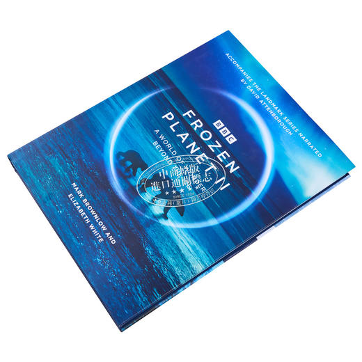 【中商原版】大卫 爱登堡 冰冻星球2 BBC纪录片 全彩照片精装 Frozen Planet II 英文原版 Mark Brownlow Elizabeth White 商品图2