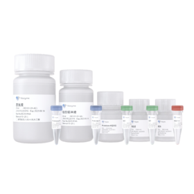 ResiDNA Hunter Residual DNA Sample Preparation Kit