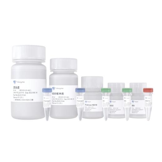 ResiDNA Hunter Residual DNA Sample Preparation Kit 商品图0