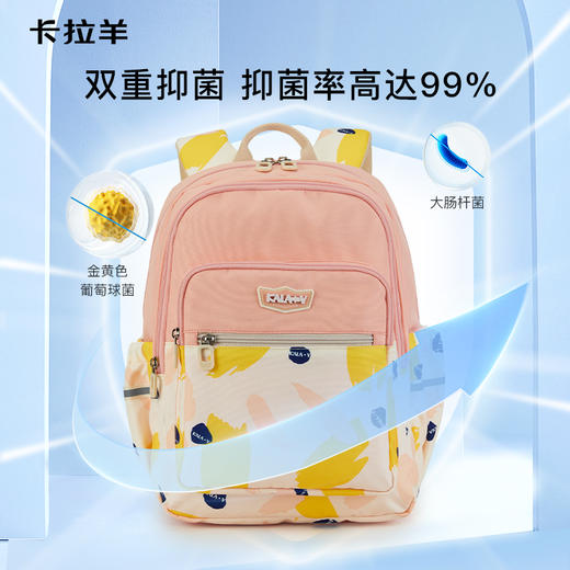 卡拉羊儿童双肩包简约百搭旅游背包男女小学初高中游学包拼色书包CX2834+CX5494 商品图4