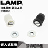 日本LAMP嵌入式小型磁吸碰珠卡式开关卡扣家具柜吸磁碰MC-IS4F 商品缩略图0