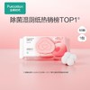全棉时代婴儿棉湿巾 60gsm,15*20cm 25片*4包*5提（到手20包） 商品缩略图0