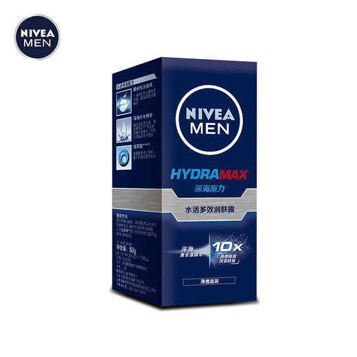 妮维雅(NIVEA)男士水活多效润肤露 50g 商品图3