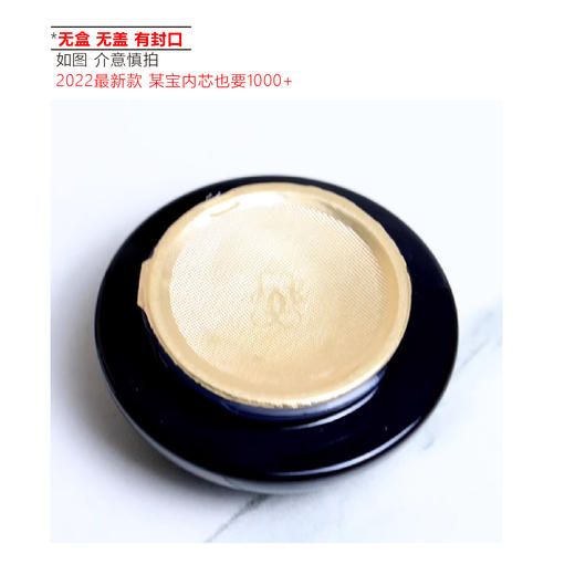 【8.19 大牌再降价】娇兰御廷兰花微精粹眼霜20ml (无盒无盖有封口，老客福利） 商品图1