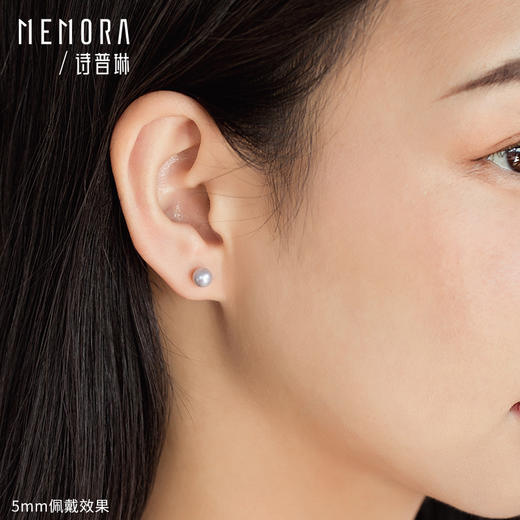海水珍珠耳饰 真多麻色珍珠耳钉白色18k金珍珠耳环简约大方送女友礼物MEMORA诗普琳ZEE01001、ZEE01002（线上专供) 商品图5