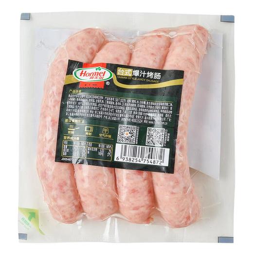 荷美尔台式爆汁烤肠 180g/袋 冷藏熟食火腿肠热狗烧烤食材 商品图1