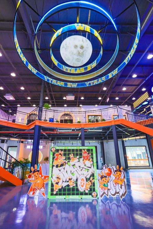 武汉慢姑娘潮玩星球别墅轰趴 商品图1