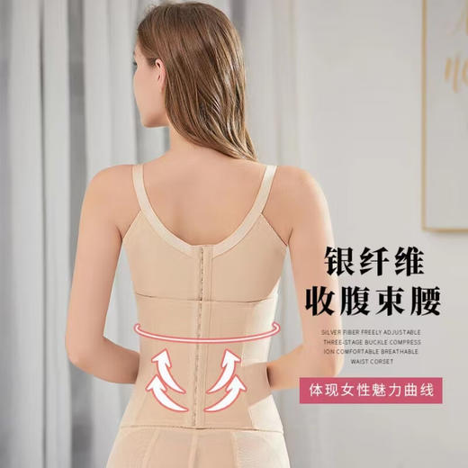 【璐比玛斯】银纤维身材管理器三件套银离子长文胸腰夹束裤【体雕衣】 商品图10