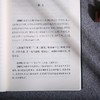 谦德国学文库 墨子（黑皮新版） 商品缩略图4