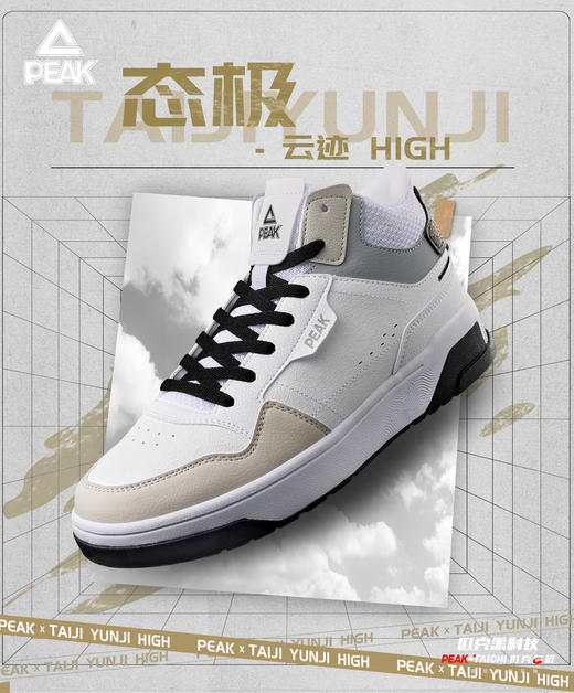 匹克男鞋态极高帮篮球鞋男秋季透气休闲运动鞋实战球鞋ET33497B 商品图0