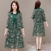绿色印花套装连衣裙，秋季新款外套+无袖中长款两件套QYM-TYP-AY2326-Y 商品缩略图2
