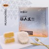 榴樂地球 | D197猫山王榴莲冰皮月饼240g/4粒装 商品缩略图0