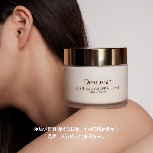 Dear lrean独特艾琳 香氛身体冷霜 180g /罐【YW】 商品图3