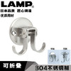 日本LAMP蓝普旋转折叠挂钩挂衣钩挂钩不锈钢304单个单钩RF-U50 商品缩略图0