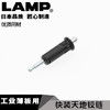 日本LAMP蓝普隐藏快装天地铰链电箱电焊接暗铰链上下转轴日式245 商品缩略图1