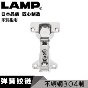 lamp蓝普柜门304不锈钢隐形铰链弹簧飞机拆卸橱柜门铰链100-C46