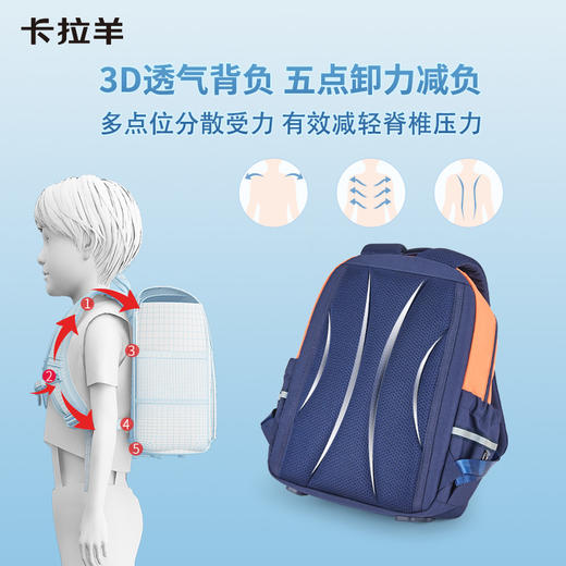 卡拉羊儿童双肩包简约百搭旅游背包男女幼儿园游学包卡通书包CX6338/L 商品图2