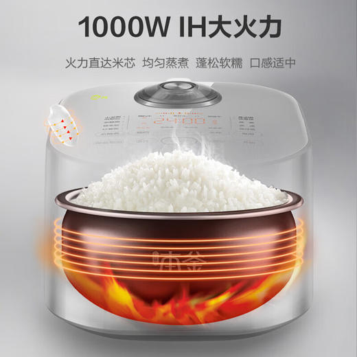 苏泊尔 3L电饭煲家用多功能 IH大火力加热电饭煲 SF30HC92 商品图4