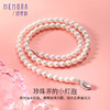 【积分抵值】Akoya海水珍珠项链简约大方珍珠S925银项链送女友送长辈礼物MEMORA诗普琳ZNE02201（线上专供) 商品缩略图2