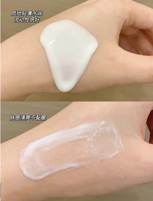 【品牌热卖】Shiseido资生堂男士毛孔收敛水乳 商品图2