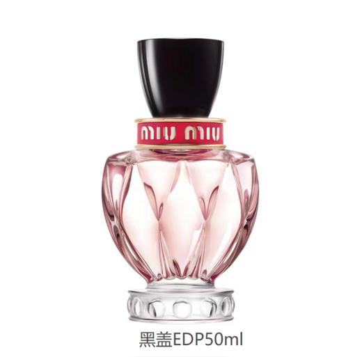 法国 Miumiu/缪缪 粉漾/红盖/黄盖/银瓶/黑盖/甜心欧蕾 香水 7.5ml/50ml/100ml  版本随机发 商品图10