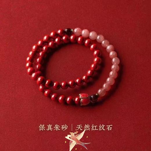 花开见喜 商品图0