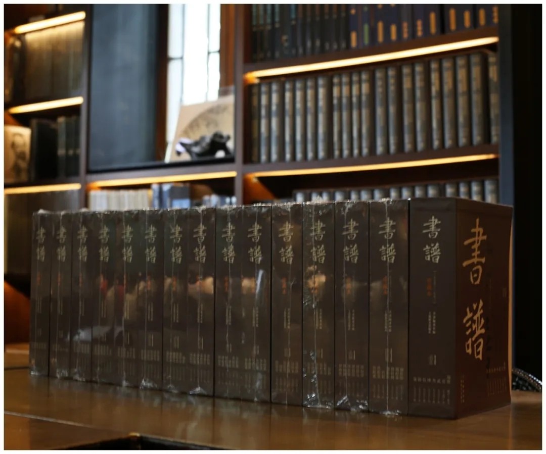 《书谱》珍藏本，16开，全15函93册，高清仿真影印，香港《书谱》杂志编，上海辞书出版社2017年版，定价12800，售价3838