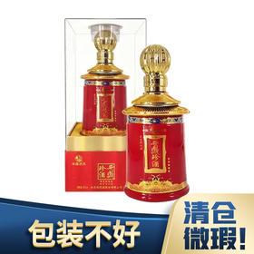 清仓 西凤酒 珍酒五星 52度浓香型500ml单瓶装