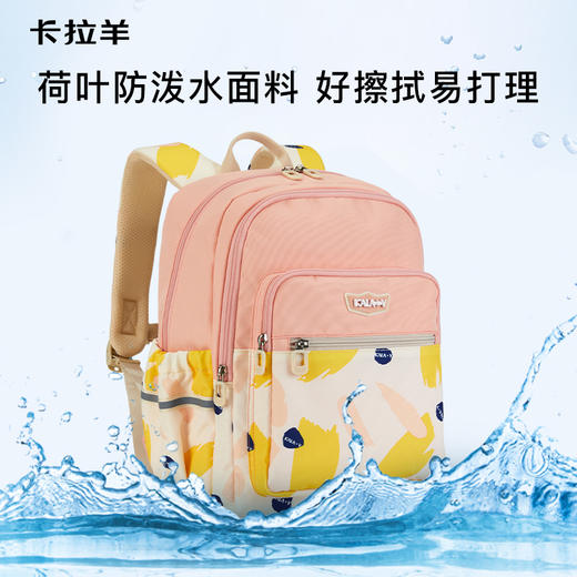 卡拉羊儿童双肩包简约百搭旅游背包男女小学初高中游学包拼色书包CX2834+CX5494 商品图3