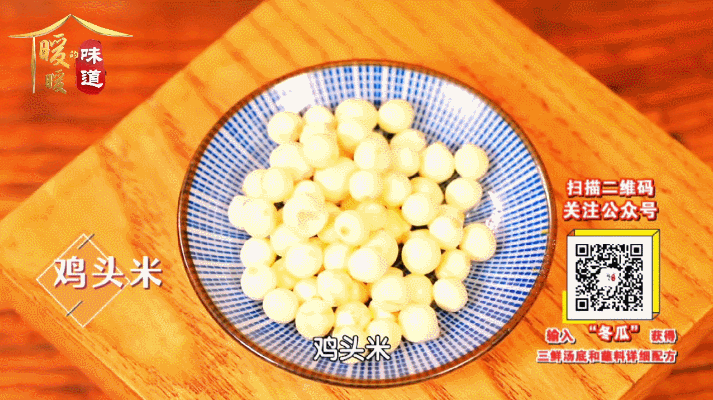 这食材即将下市，宁可不吃肉也要吃它！脾胃好、排出湿气，随手一煮3分钟上桌~ 