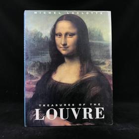 卢浮宫珍品图集 约400幅插图 精装大16开