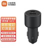 小米车载充电器快充版100W(1A1C) 商品缩略图0