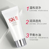 【体验装】日本SK-II SK2 洗面奶洁面膏氨基酸 20g 小样 商品缩略图1