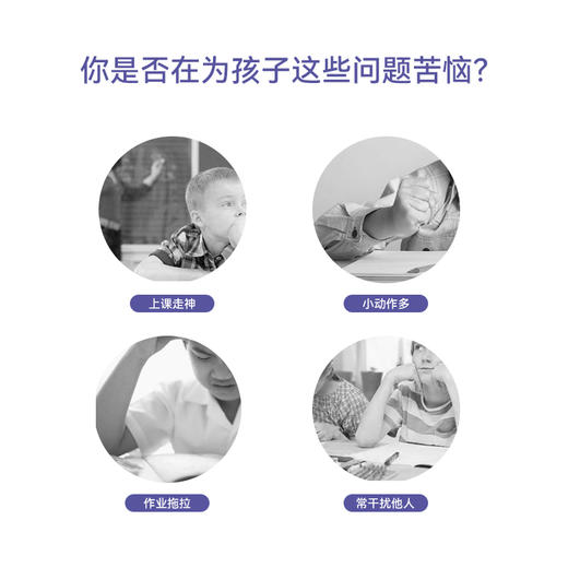 专注欣脑机接口注意力训练系统 商品图3