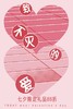SNBC手工玻璃珠米珠饰品#此商品参加第十一届北京惠民文化消费季 商品缩略图4