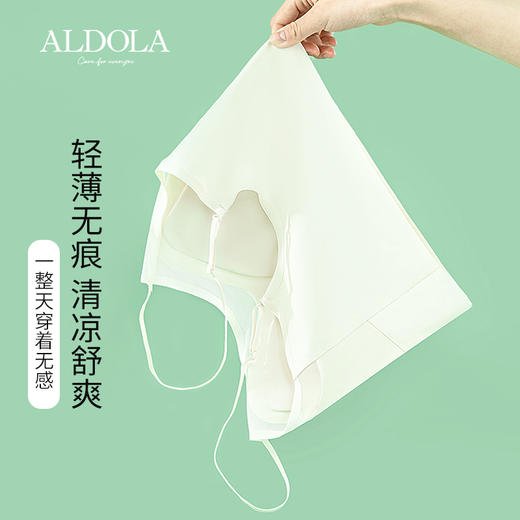 雅黛丽内衣女小胸聚拢无痕薄款透气文胸无钢圈亲肤柔软背心式胸罩 商品图8