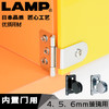 日本LAMP蓝普无框钢化玻璃铰链黑色展示柜门合页书柜门铰GH34-0 商品缩略图0