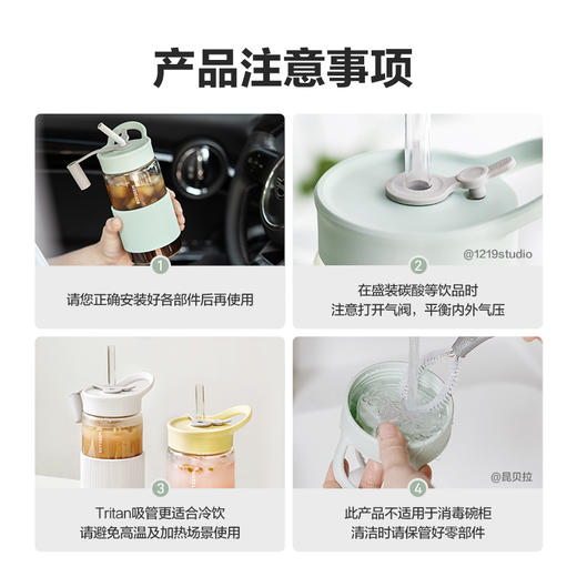 【专柜-北鼎】北鼎吸管冷饮杯玻璃水杯女便携高颜值咖啡大容量夏季多巴胺色杯子 商品图3