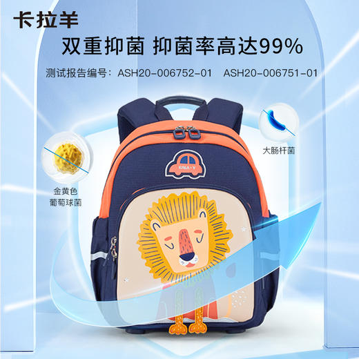 卡拉羊儿童双肩包简约百搭旅游背包男女幼儿园游学包卡通书包CX6338/L 商品图4